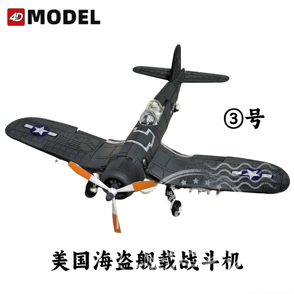 4DMODEL 1:48 Сборная пластиковая модель самолета без клея, серия Вторая мировая война, набор для моделистов