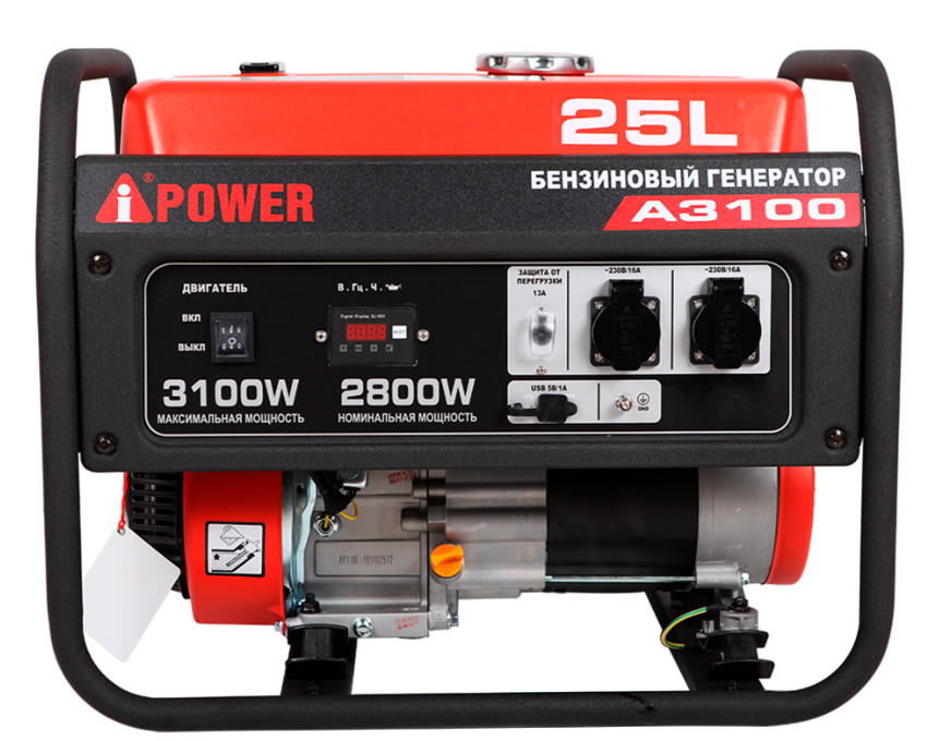 Генератор A-iPower A3100 (20102)