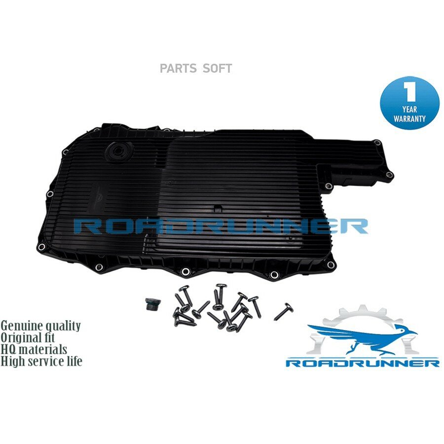 Маслянный поддон АКПП от официального дистрибьютора, ROADRUNNER, артикул RR7501TOP