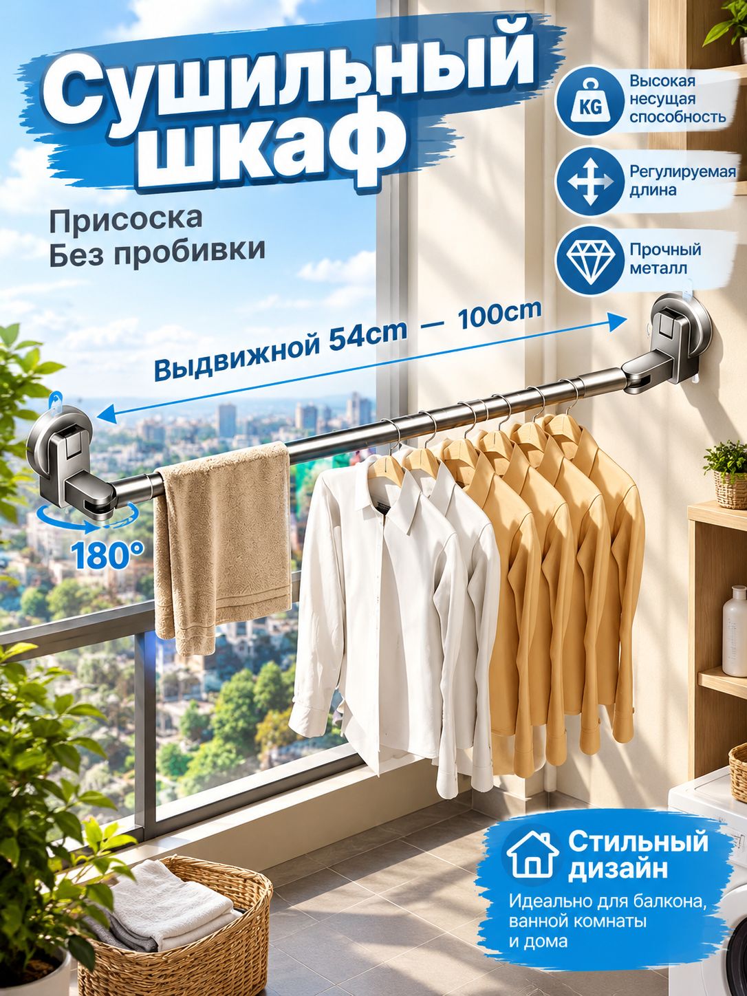 Сушилка для белья настенная складная 100 см х 7 см х 10 см 1 шт светло-серый