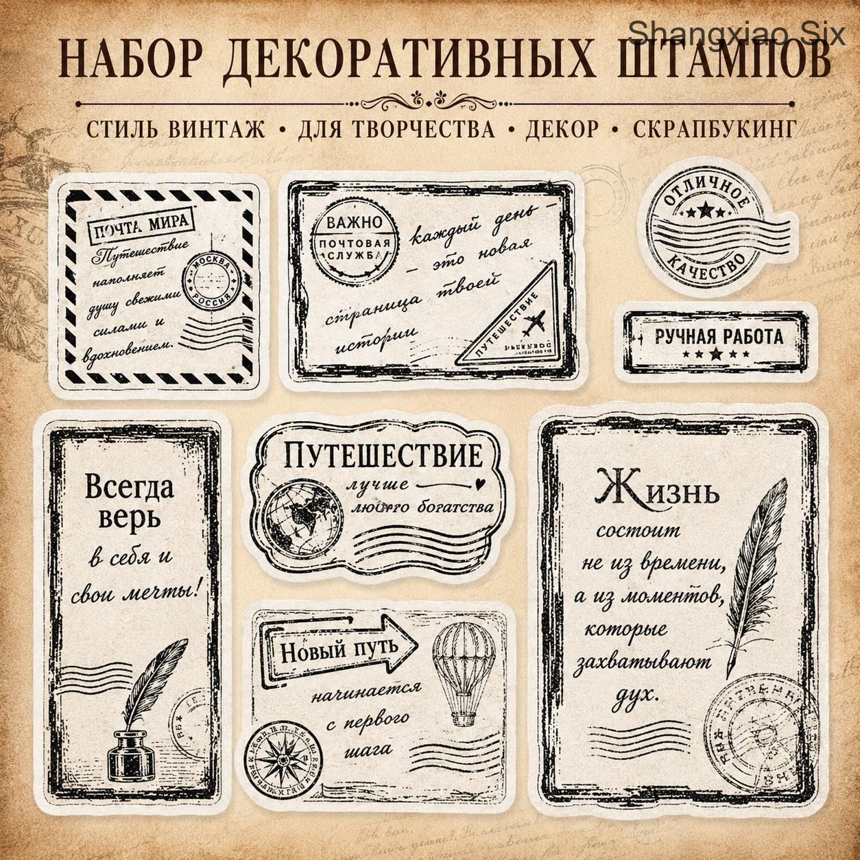 1 шт. Пластиковые прозрачные штампы для скрапбукинга, фотоальбома, декоративные открытки, конверты 160x110 мм