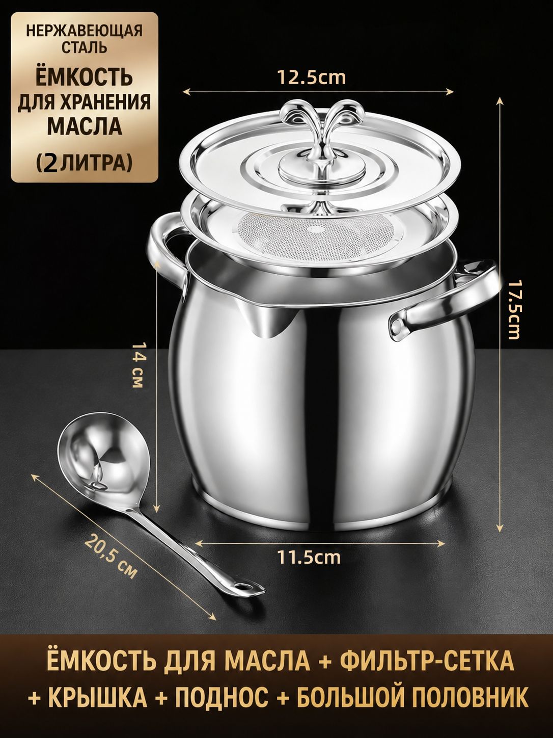Кастрюля 12.5 см 2 л с крышкой 1 шт металл, Артикул: 5573585991