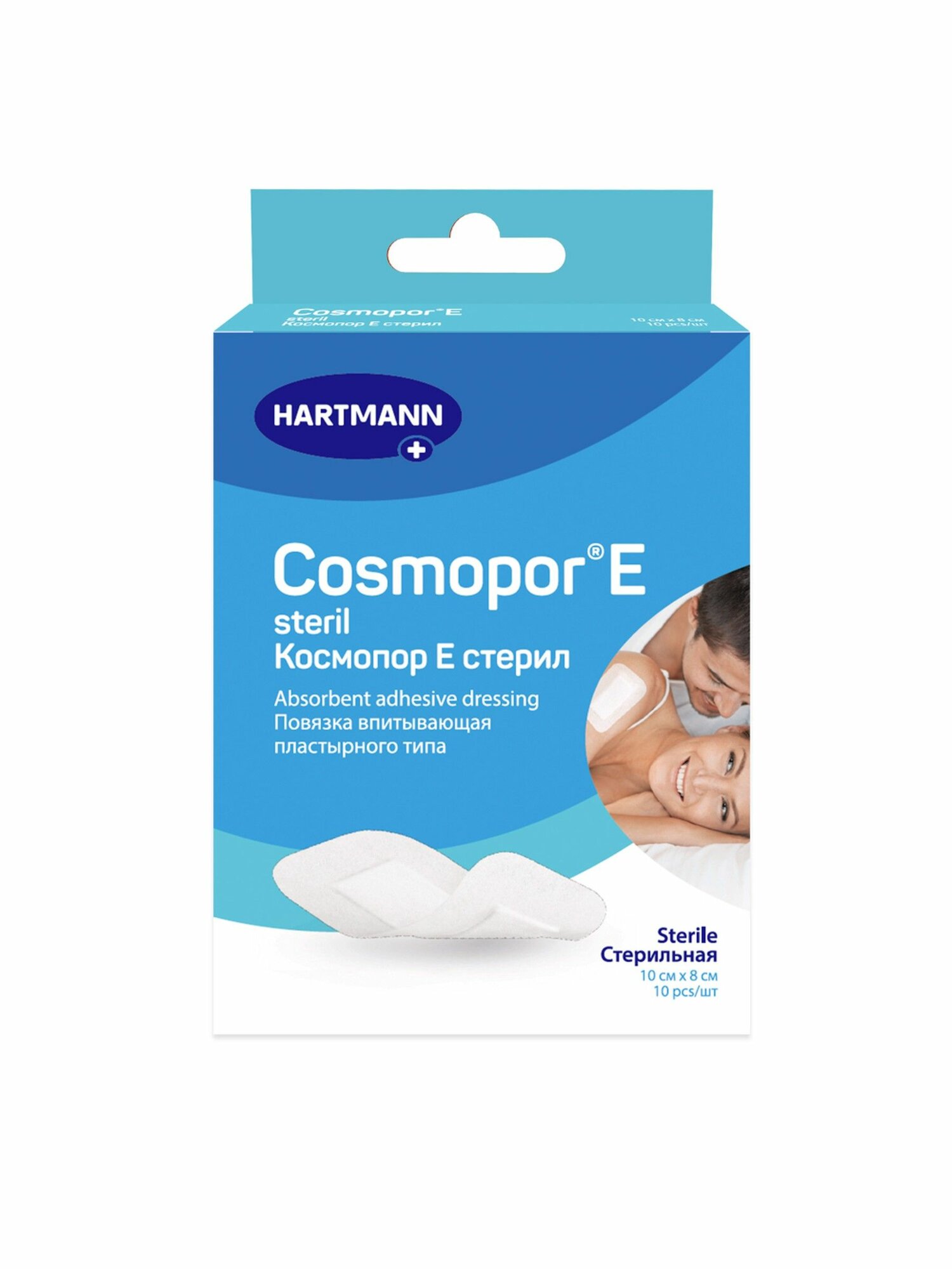 Повязка Cosmopor Е 10x8см №10