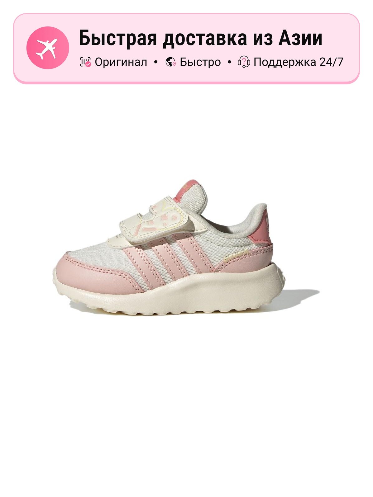 Слиперы adidas Adidas