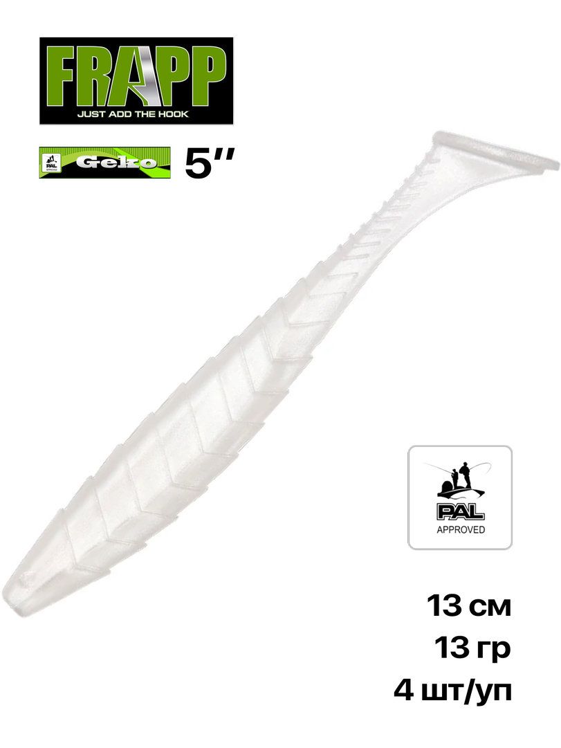 Мягкие приманки Frapp Geko 5", 13 см, 4 шт/уп, #39