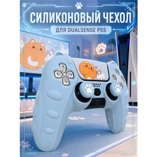 фото Чехол для джойстика ps5 / силиконовый чехол для геймпада пс5 / накладки для dualsense geekshare