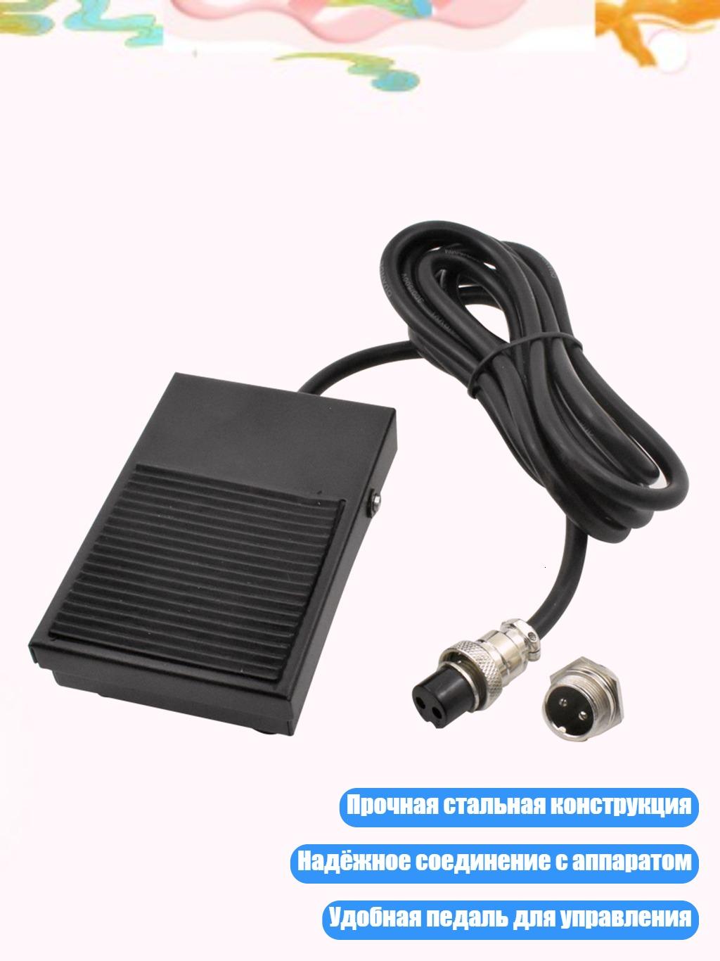 Педаль для точечной сварки 2-pin
