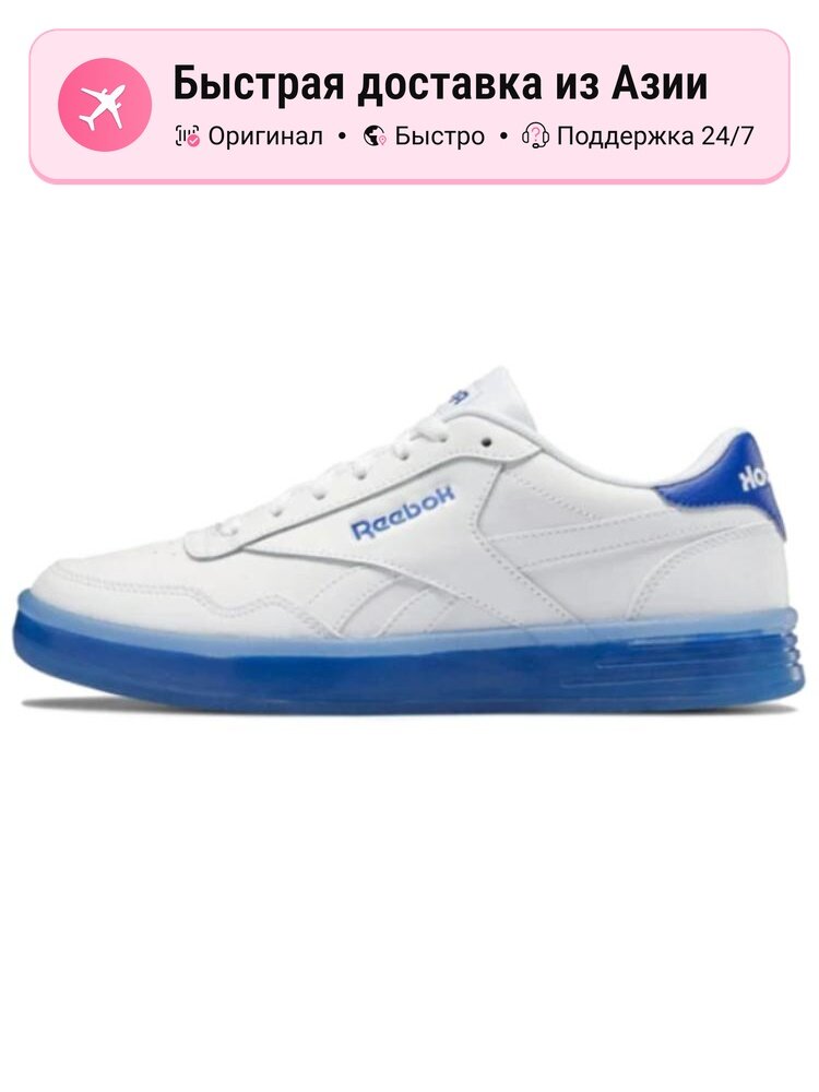 Кроссовки Reebok Royal Techque T CE