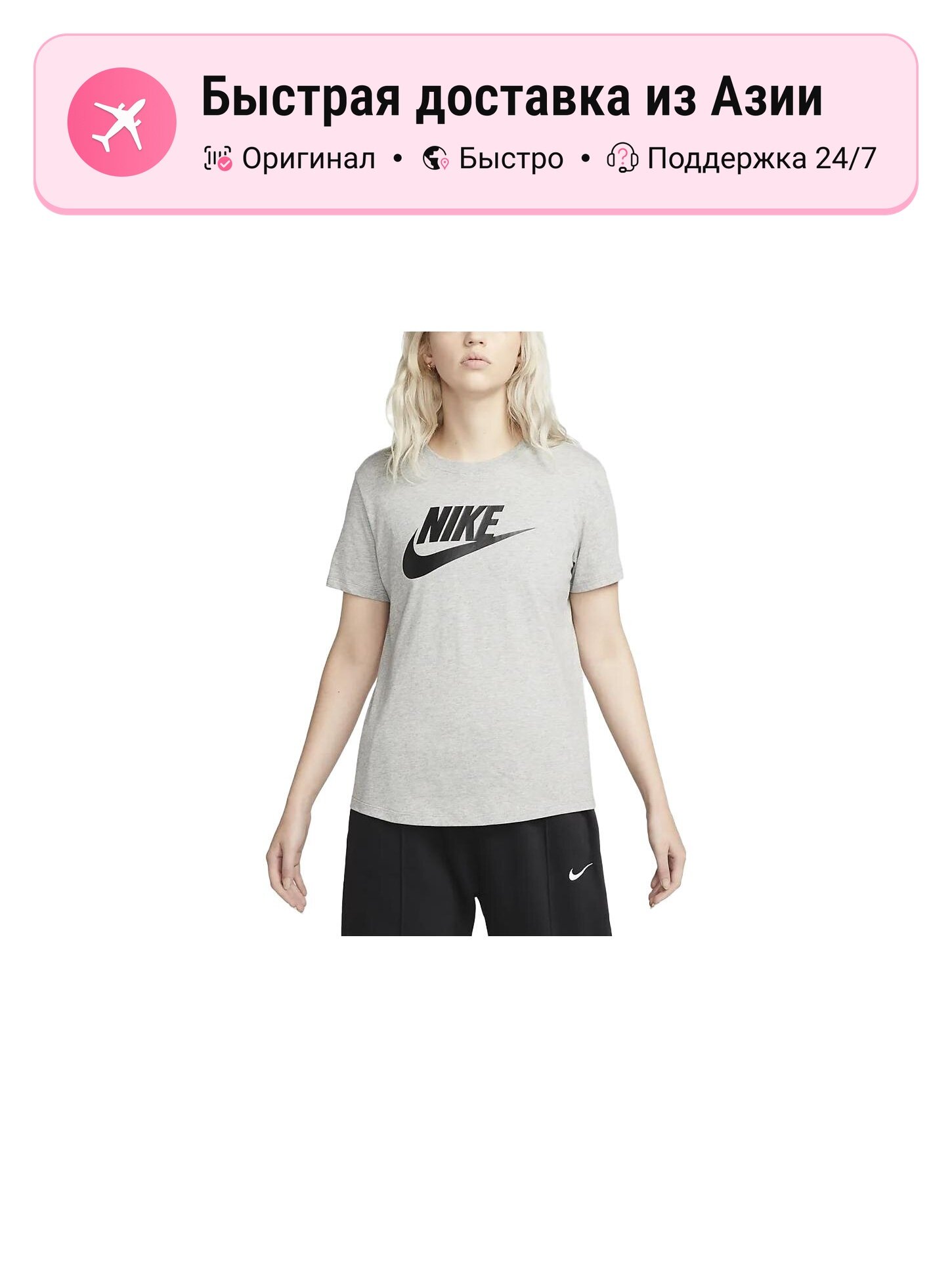 Футболка NIKE Sportswear Essentials