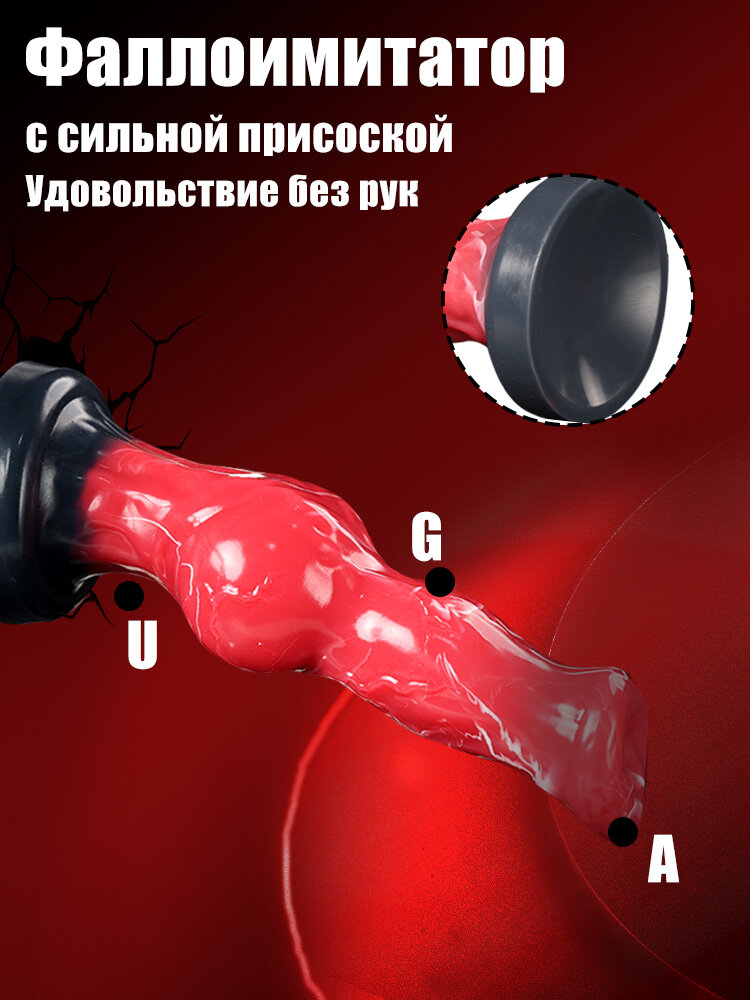 Фаллоимитатор, 22.5см — фото 1