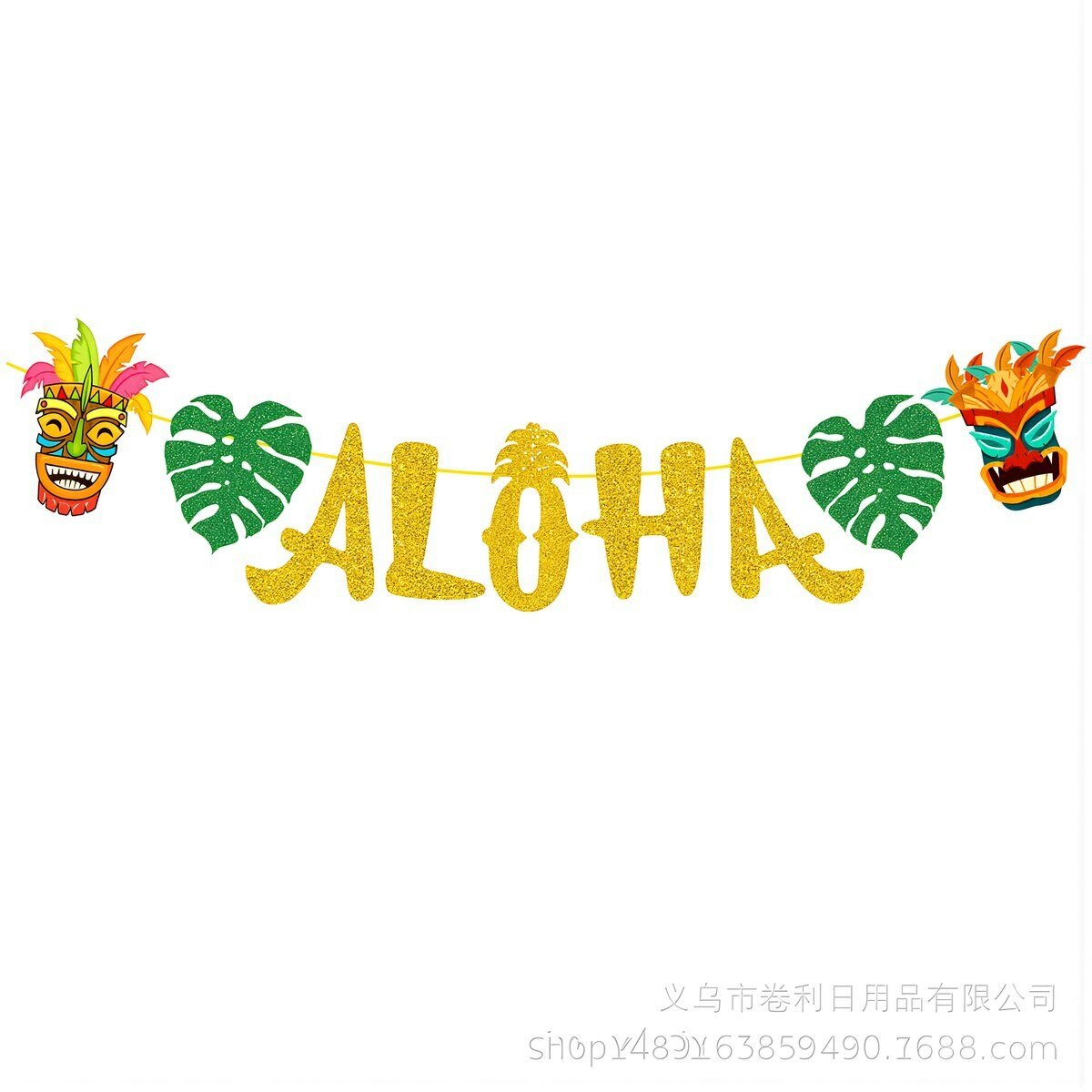 Набор декора для гавайской вечеринки Алоха золотой блестящий баннер подвесные спирали медовые подставки стол праздник лето, Баннер