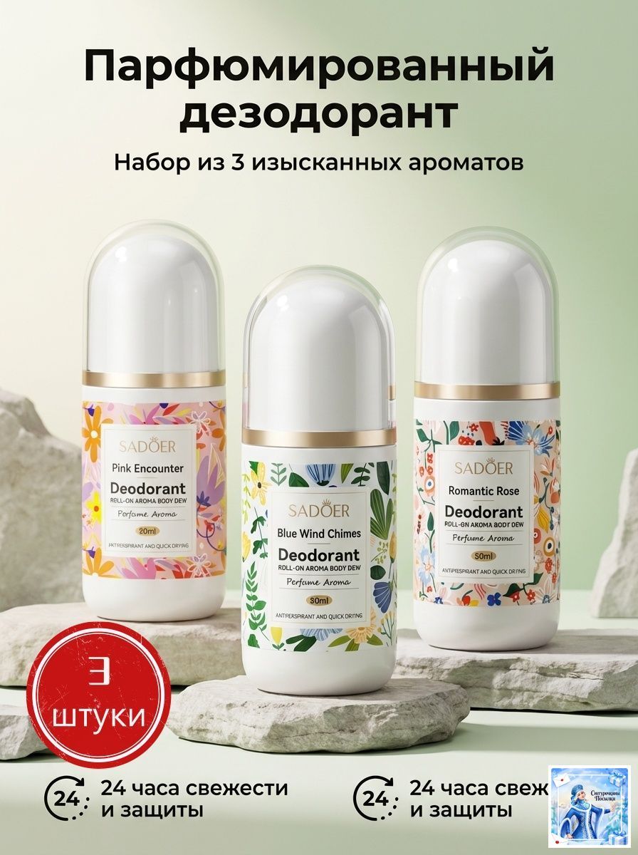 Дезодорант 50.11 мл