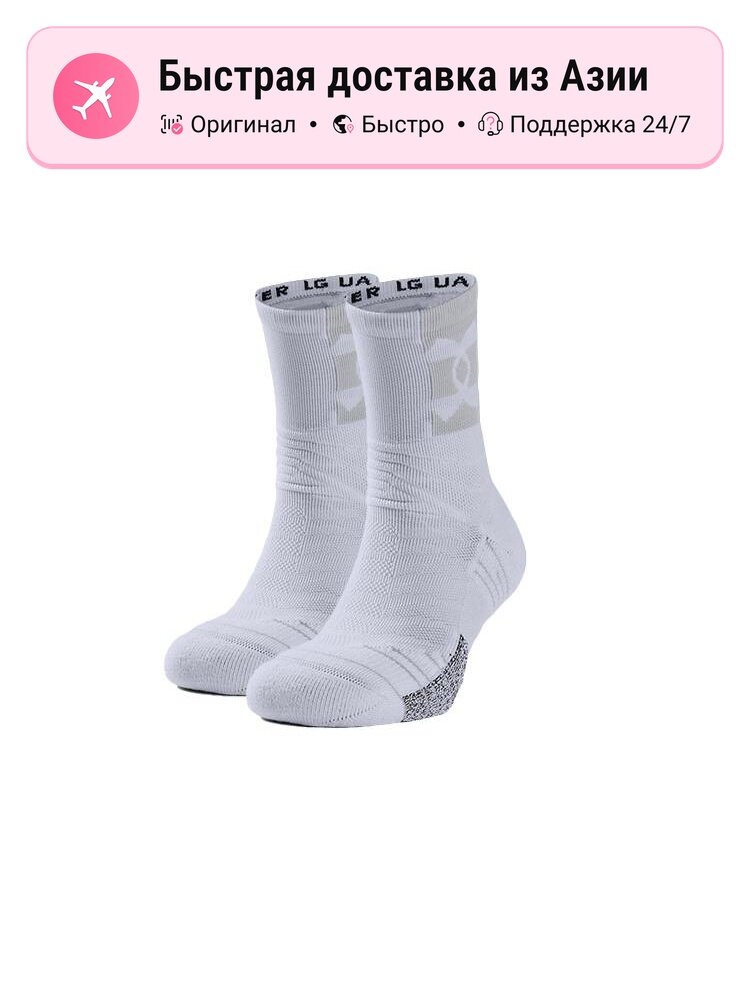 Носки спортивные Under Armour Crew Socks