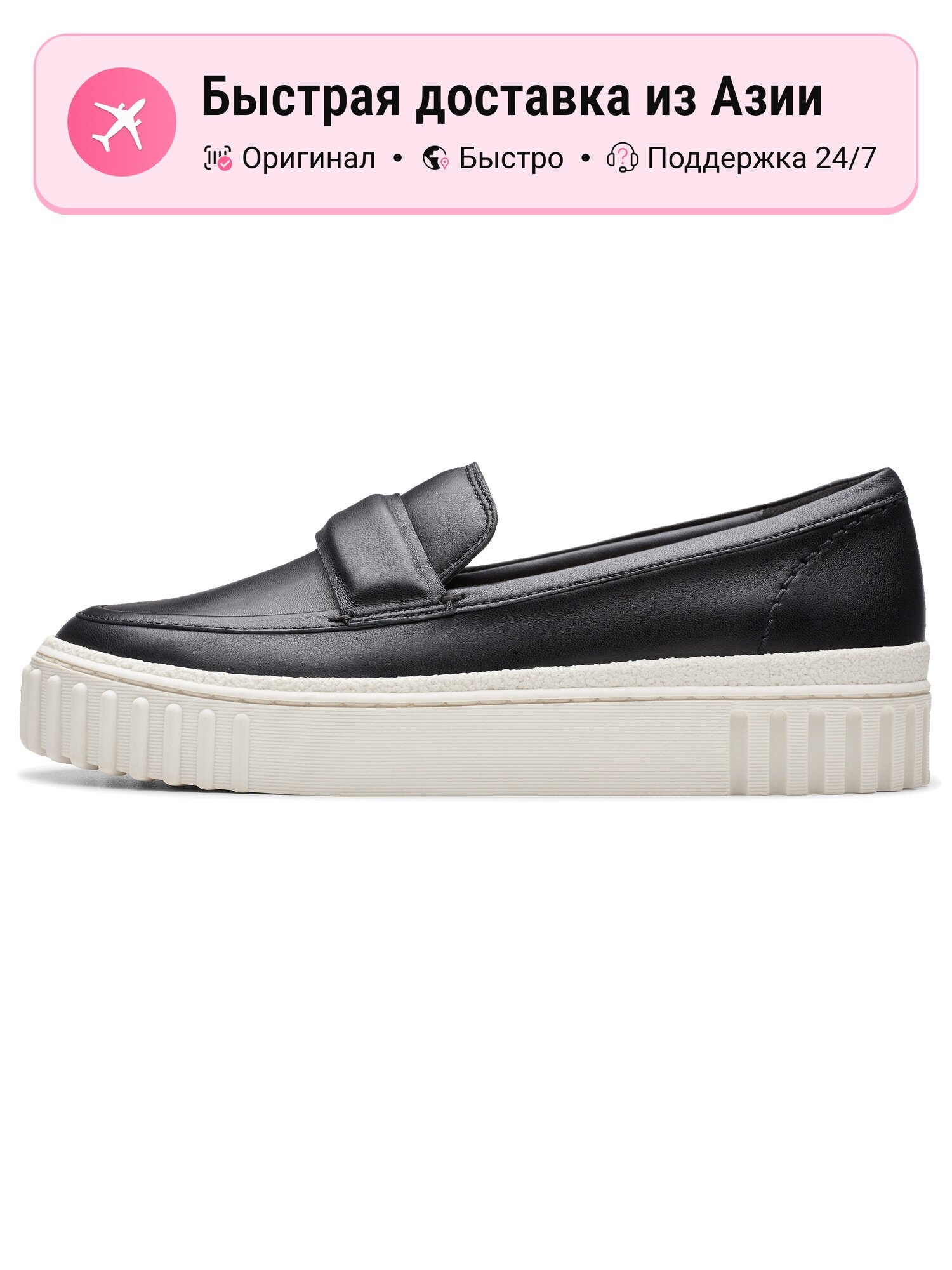 Лоферы Clarks 431081696