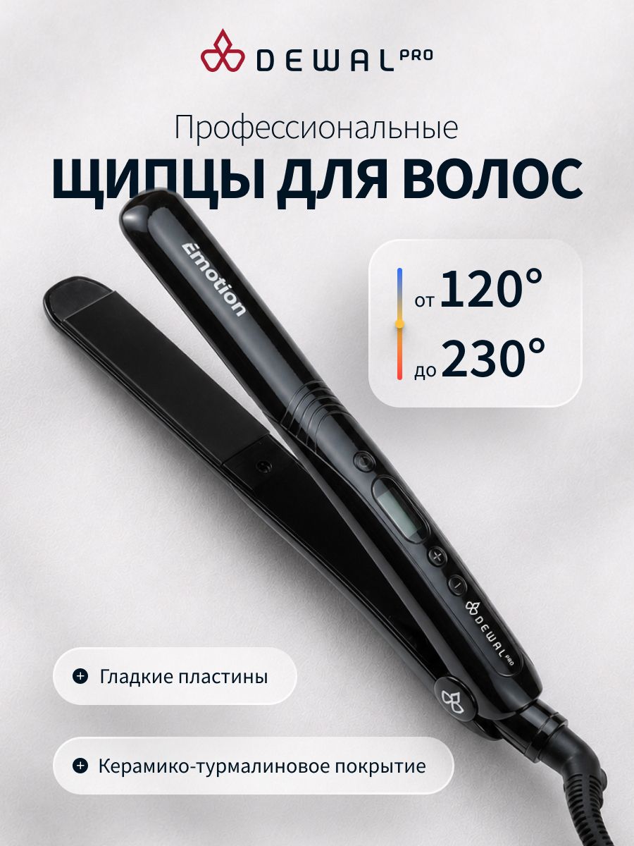 Выпрямитель для волос утюжок профессиональный Dewal Pro EMOTION Dewal Pro 03-401 Black (25х90мм, керамико-турмалиновое покрытие, 39Вт)
