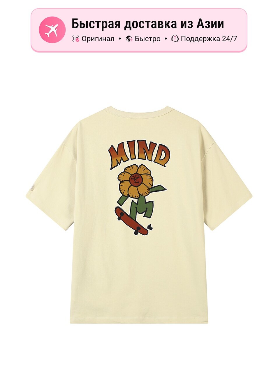 Футболка MIND ERROR