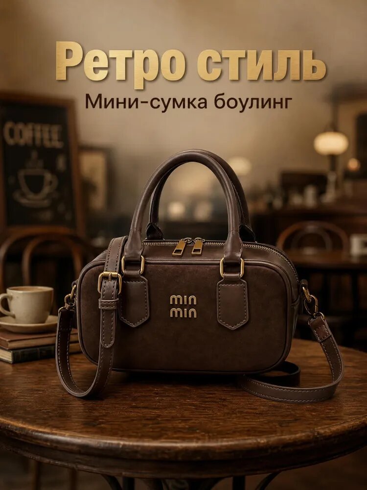 Рюкзак