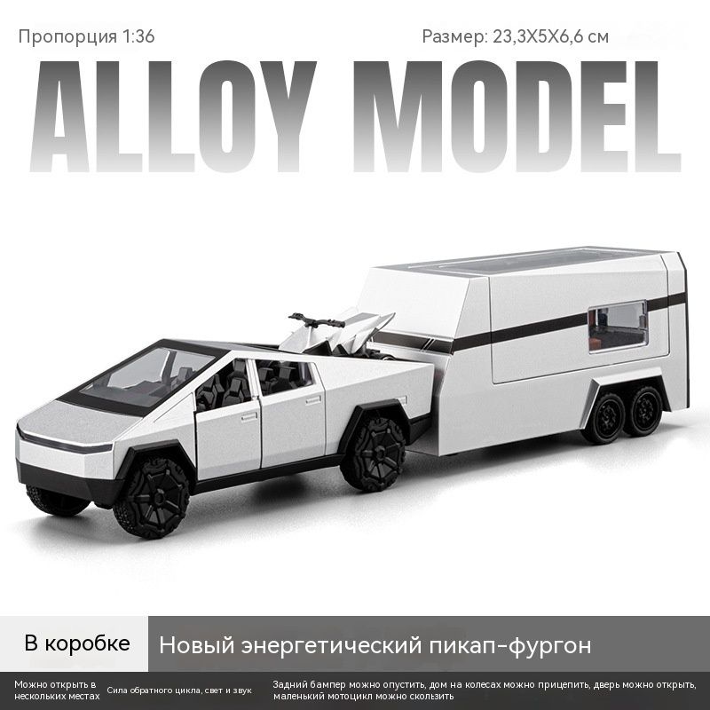 Тесла машинка металлическая 1:32 / подарок на день россии / Модель машины Tesla Cybertruck, коллекционный пикап со светозвуковыми эффектами, с инерци