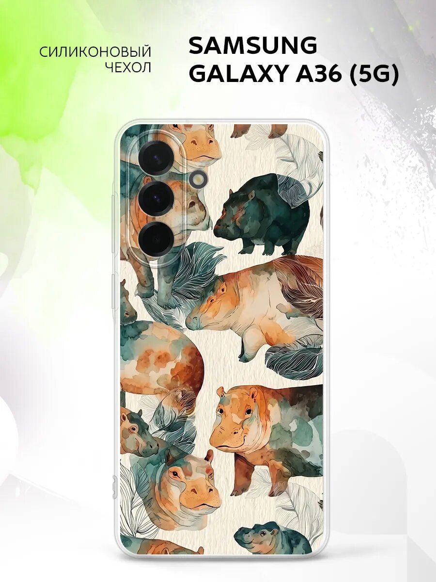 Чехол на Samsung Galaxy A36 (5G), Самсунг Галакси А36 (5Г) защитный, бампер с картинкой бегемоты