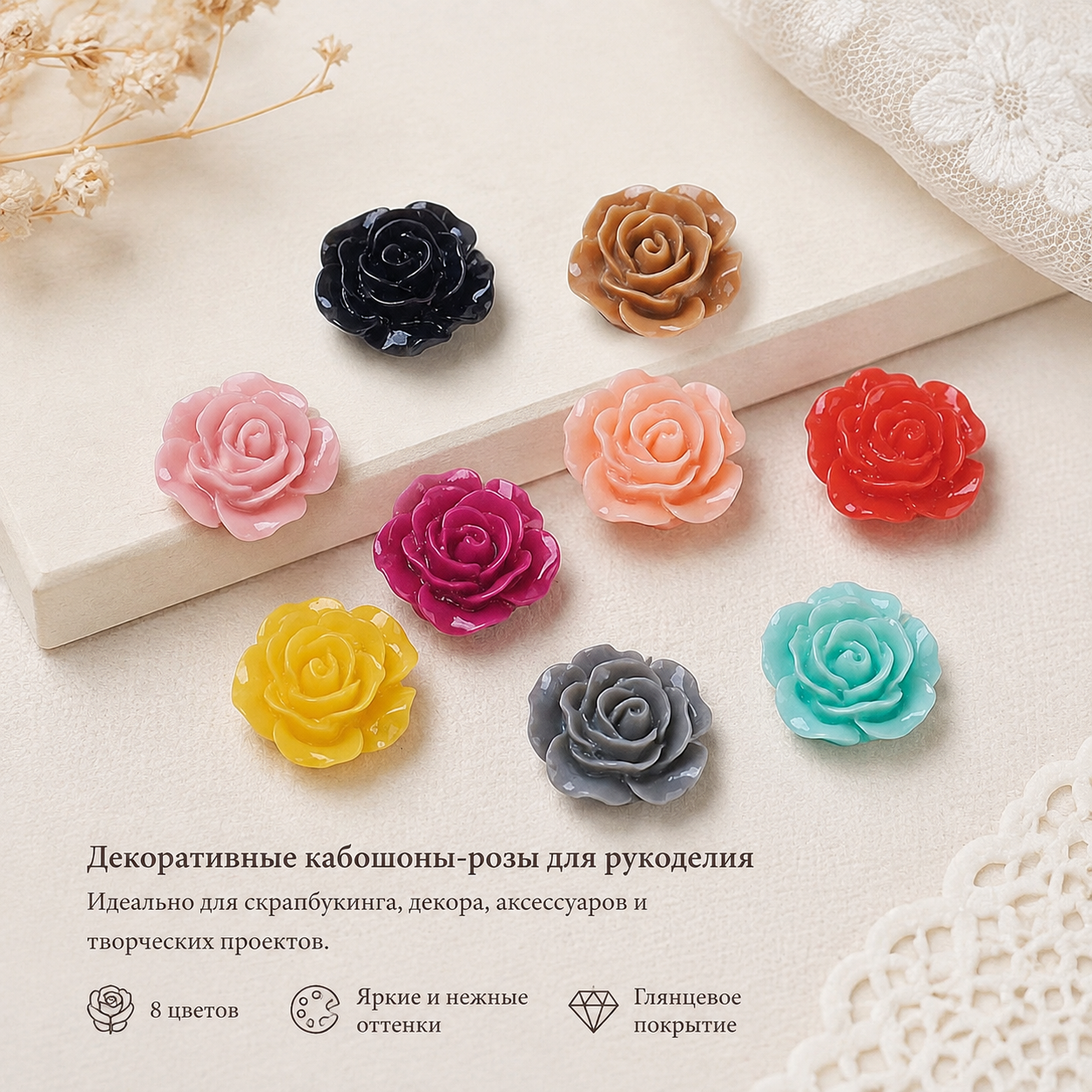 20 шт. разноцветных кабошонов из смолы с плоским основанием в виде цветка 14x6 мм