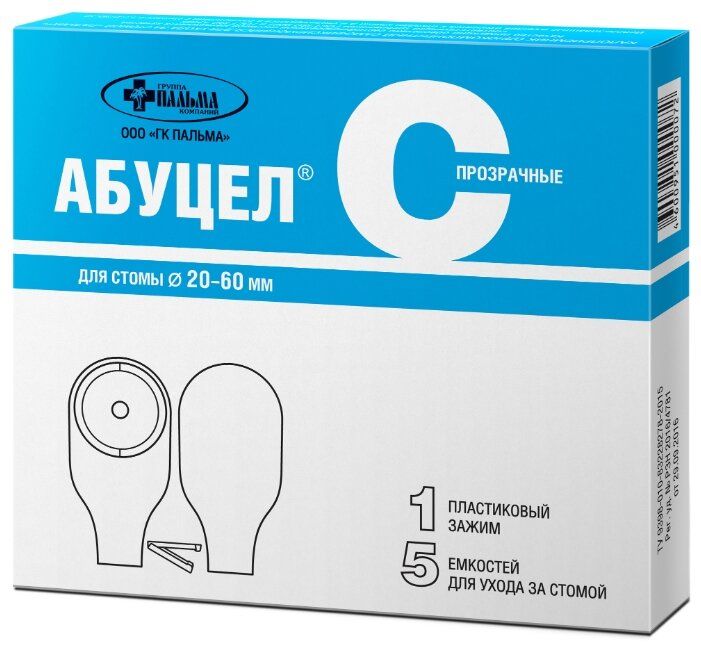 Калоприемник N5 абуцел-с
