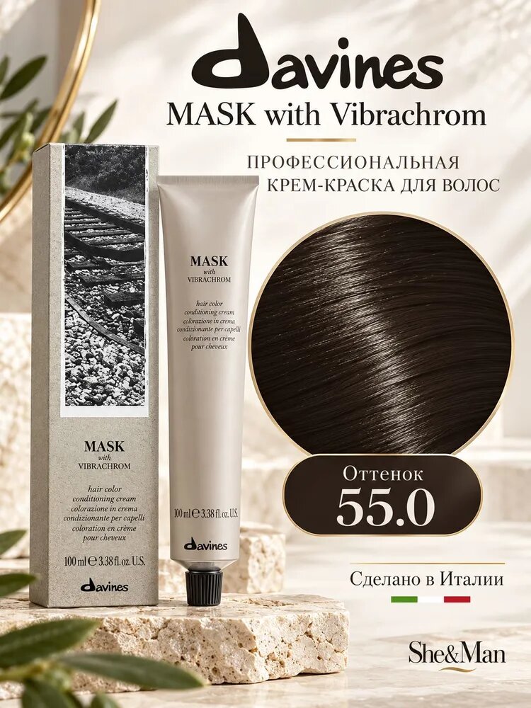 DAVINES S.P.A. Краска для волос, 100 мл