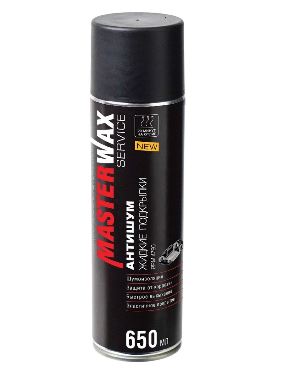Антишум Жидкие подкрылки MasterWax BPM 4790, мастика антикоррозийная, аэрозоль/спрей 650 мл.