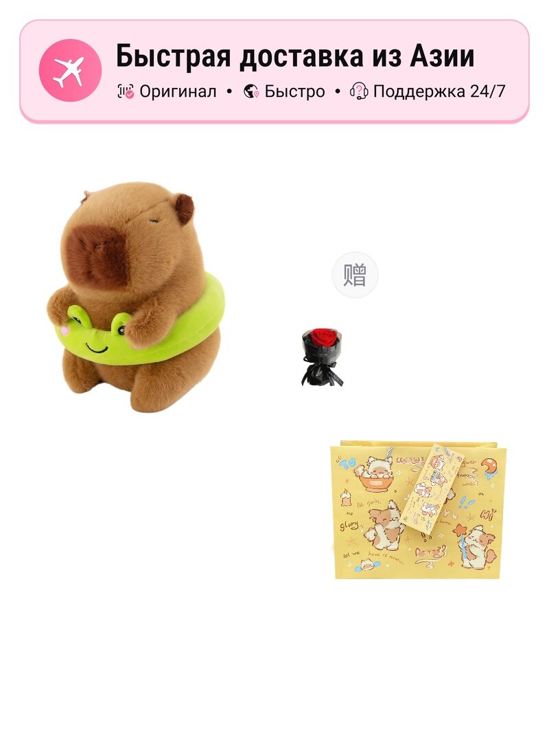 Летний надувной круг унисекс YUEMIXIONG, Capybara Green Frog Swim Ring, with Free Preserved Flower Included