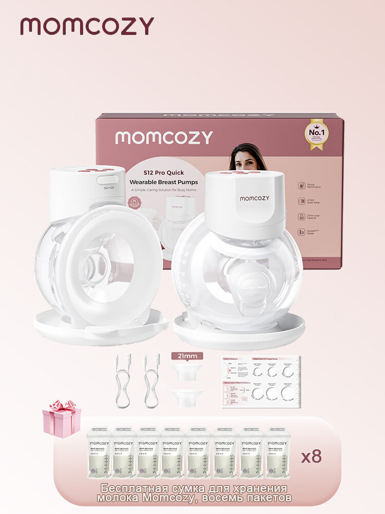 Электрический портативный молокоотсос Momcozy s12pro Quick, премиум беспроводной двусторонний