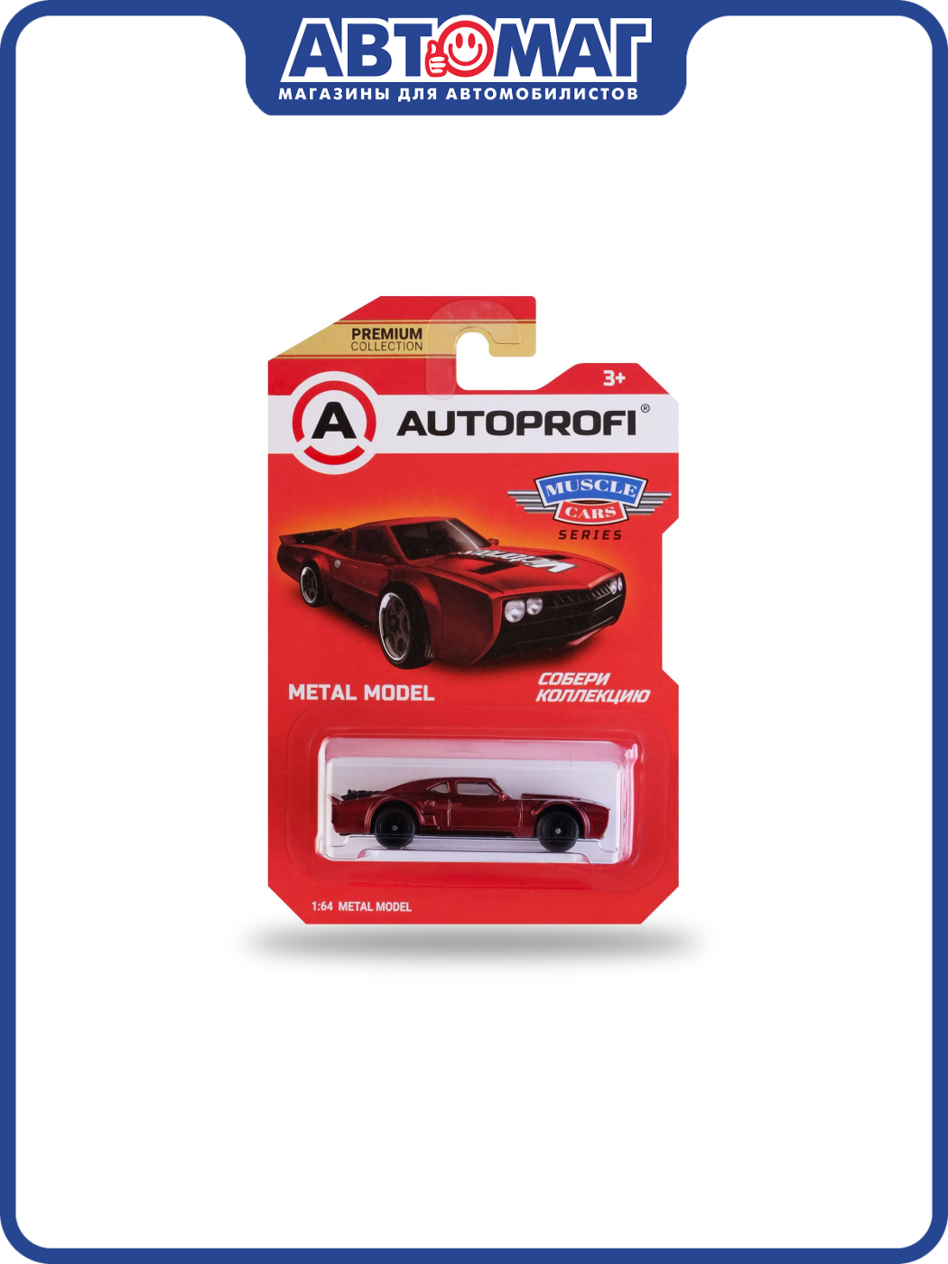 Машинка коллекционная 1:64, Серия MUSCLE CARS, MUS-001 красный, MUS-001 RD