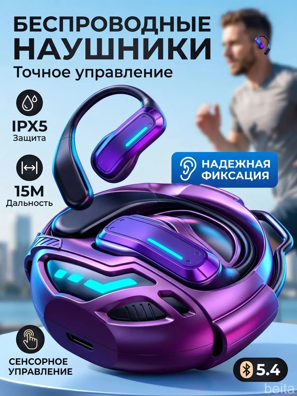 Наушники беспроводные с микрофоном, Bluetooth, USB Type-C, черный
