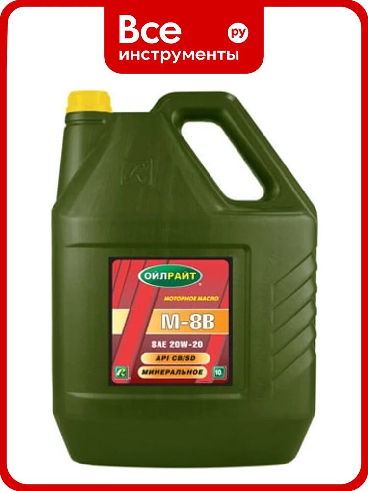 Моторное масло OILRIGHT М8В SAE 20W20, API CB/SD, 10 л 2483