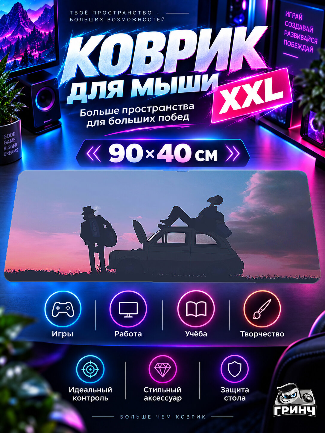 Игровой коврик для мыши 90х40 см — Original Art / Оригинальный арт — Lupin Anime