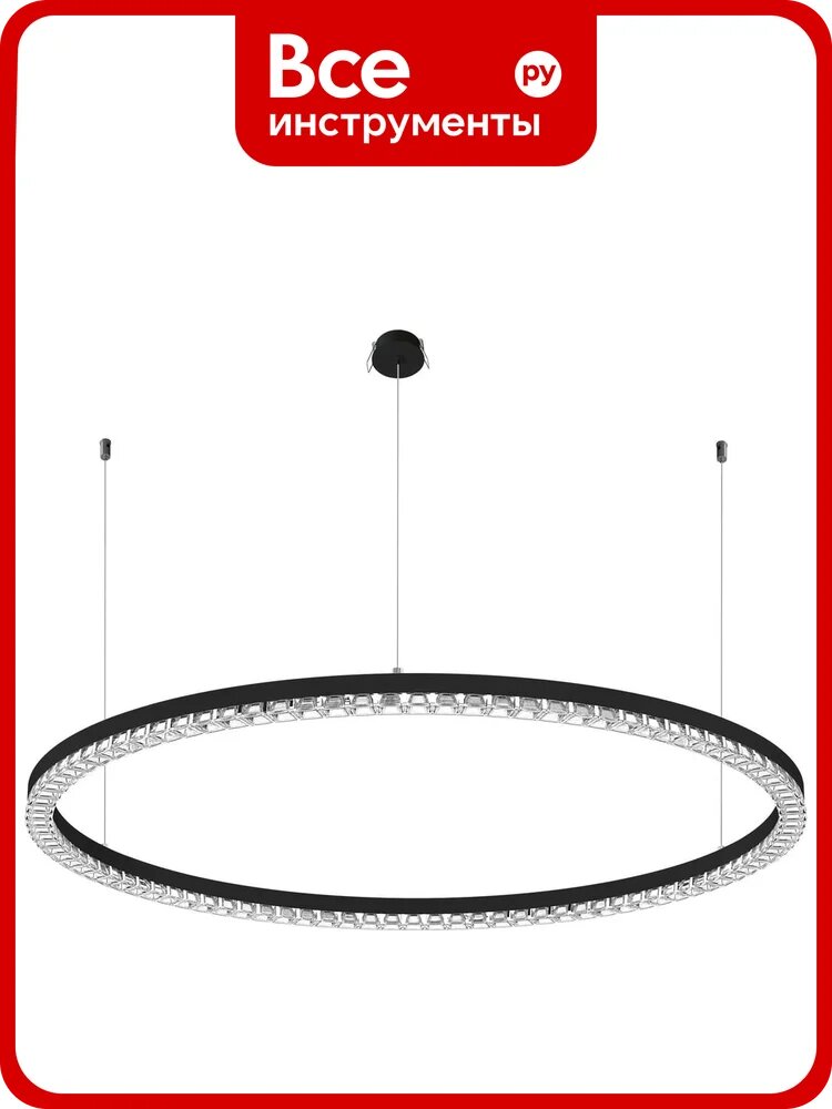 Светильник Arlight SP-DIAMOND-R1050-60W Warm3000 1шт 054487