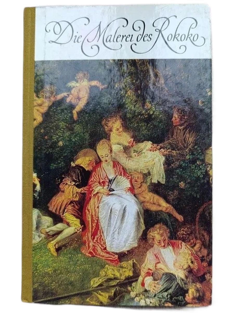Die Malereides Rokoko (Живопись рококо)