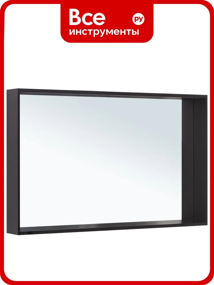 Зеркало ALLEN BRAU Reality 1.32021. BB 120 черный браш 00274599