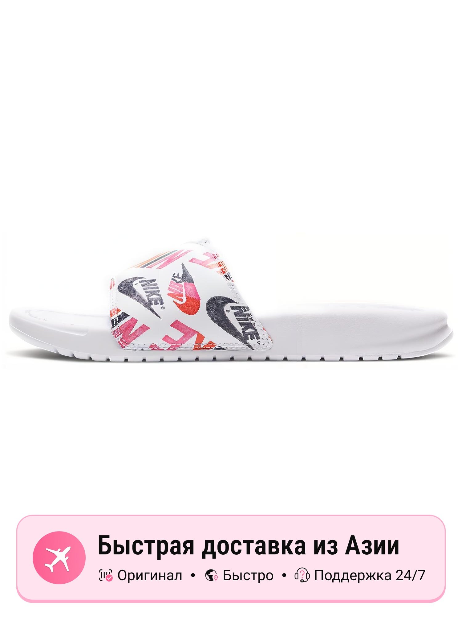 Шлёпанцы NIKE Nike Benassi