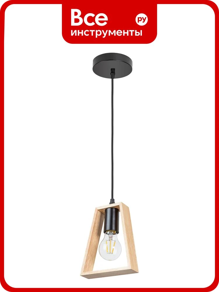 Светильник ARTE LAMP BRUSSELS A8030SP-1BK