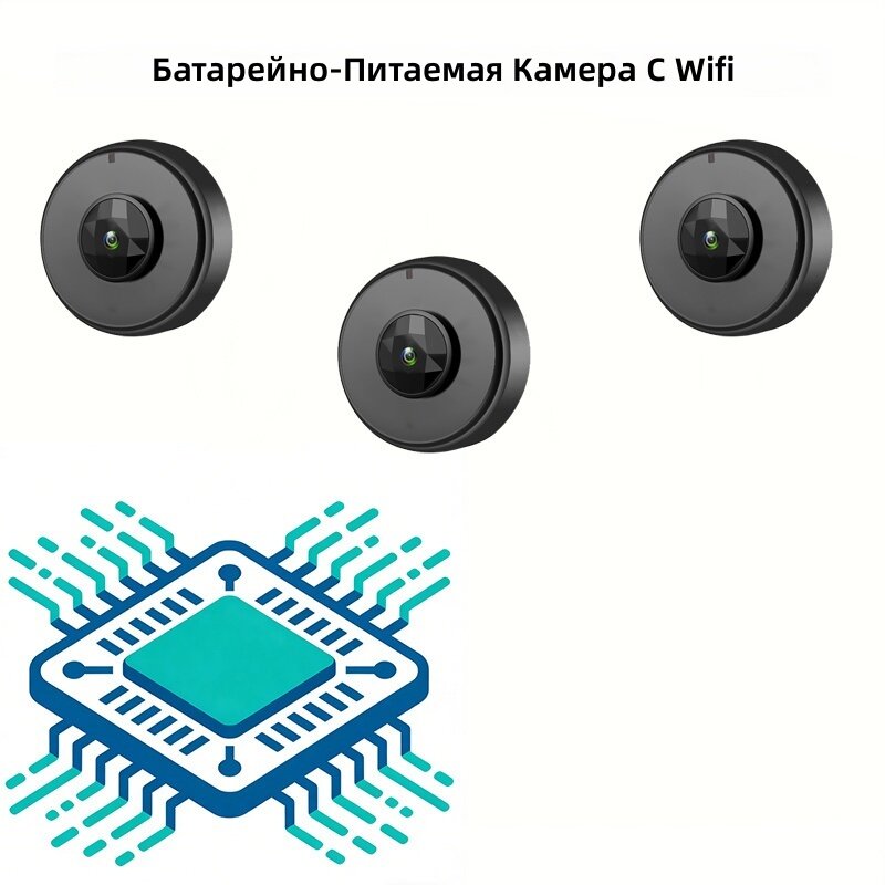 Беспроводная Wi-Fi дверная камера с записью видео и звука в Full HD, удаленным управлением через смартфон, для внутреннего и наружного использования без сверления и подключения к электросети, модель Стандартная, время работы в режиме ожидан