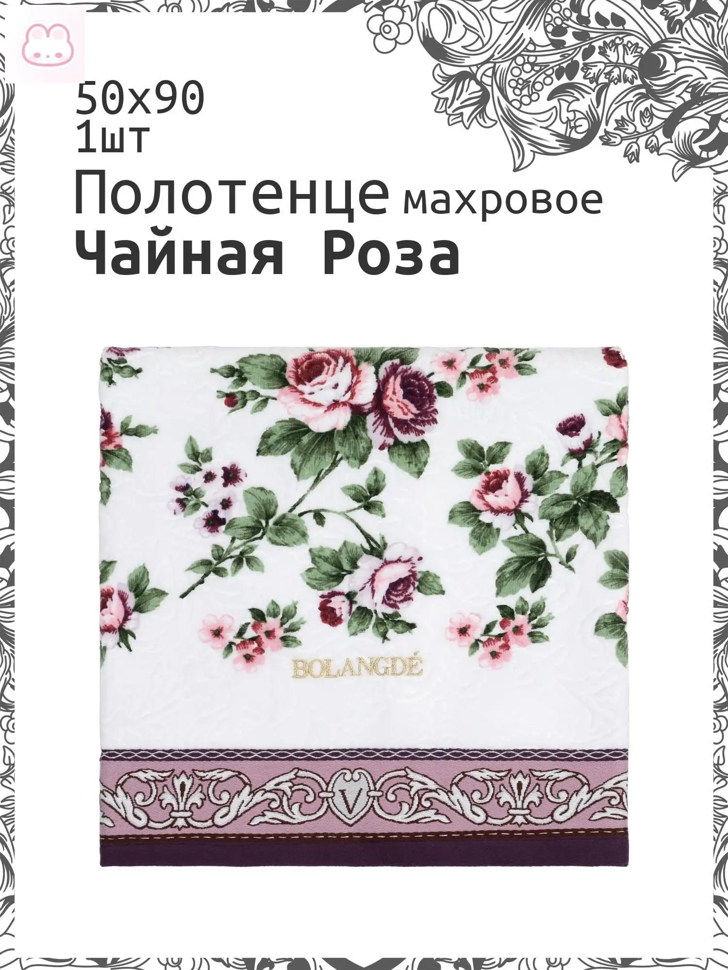 Полотенце для лица, рук 50x90 см, хлопок, махровая ткань, красный, бордовый, 1 шт