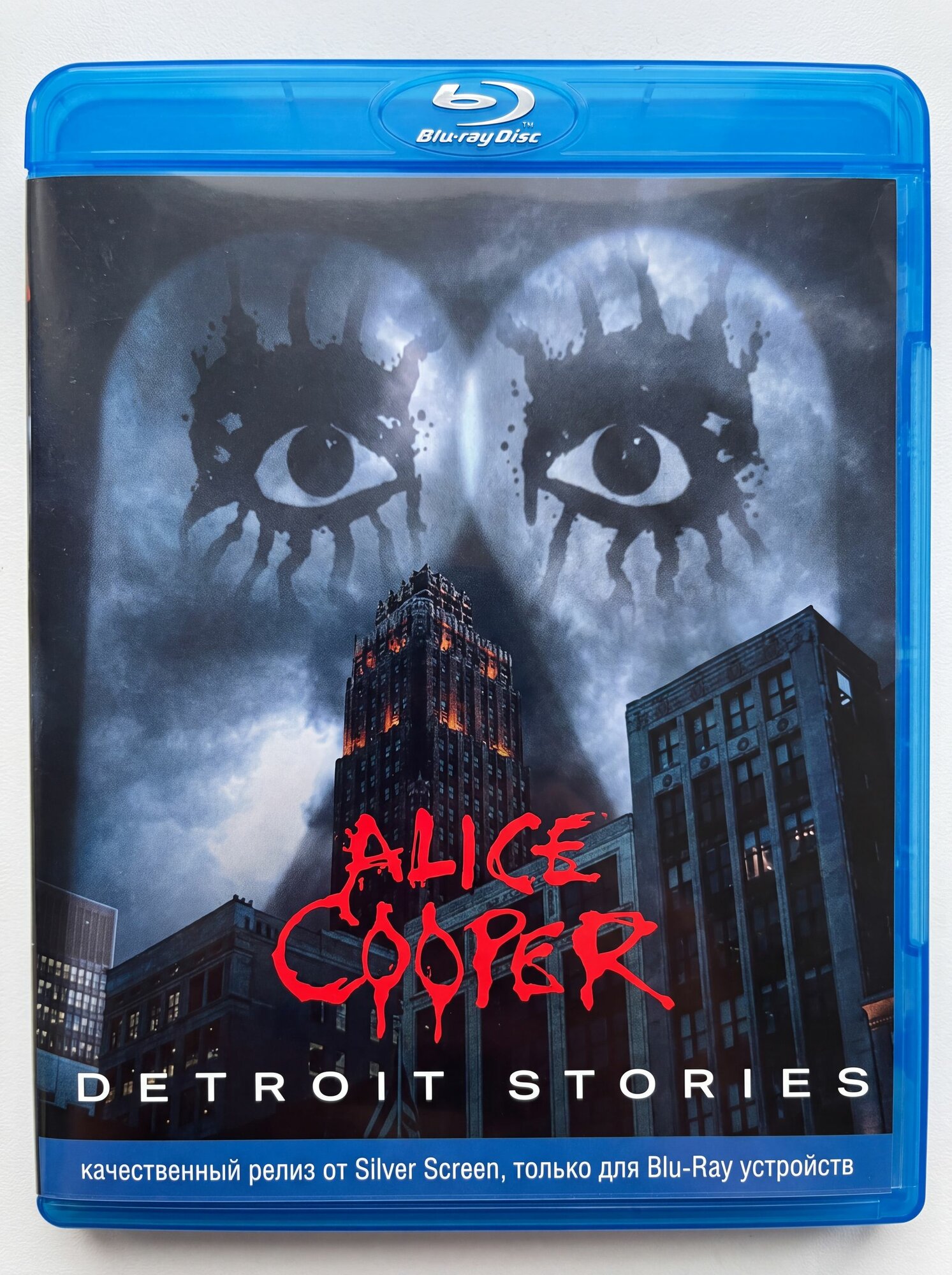 Alice Cooper - Detroit Stories 2021 музыка рок концерт Blu-ray диск