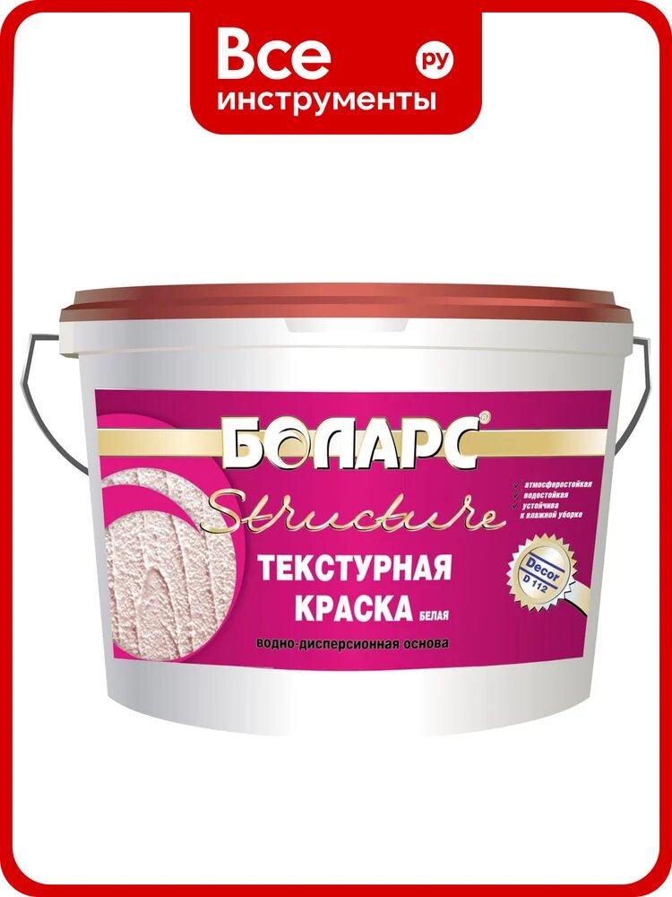 Текстурная краска боларс Structure фр.0,2 9кг 00000003802