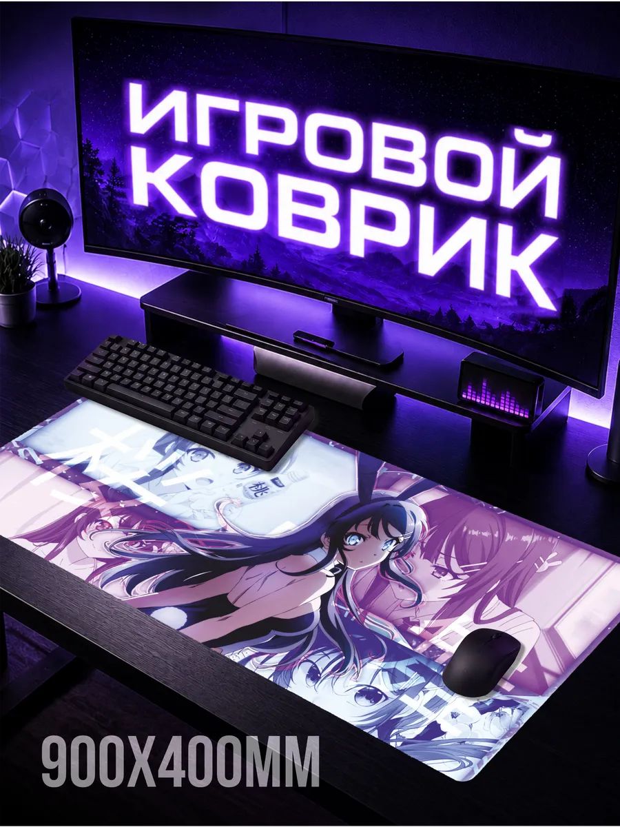 Коврик для мышки большой 900х400 Аниме тянка зайка