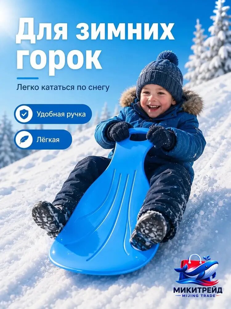 Ледянка — фото 1