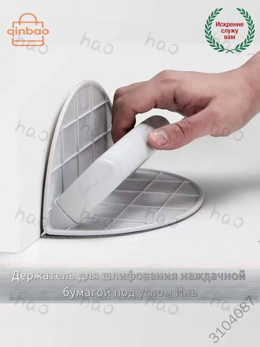 Терка строительная