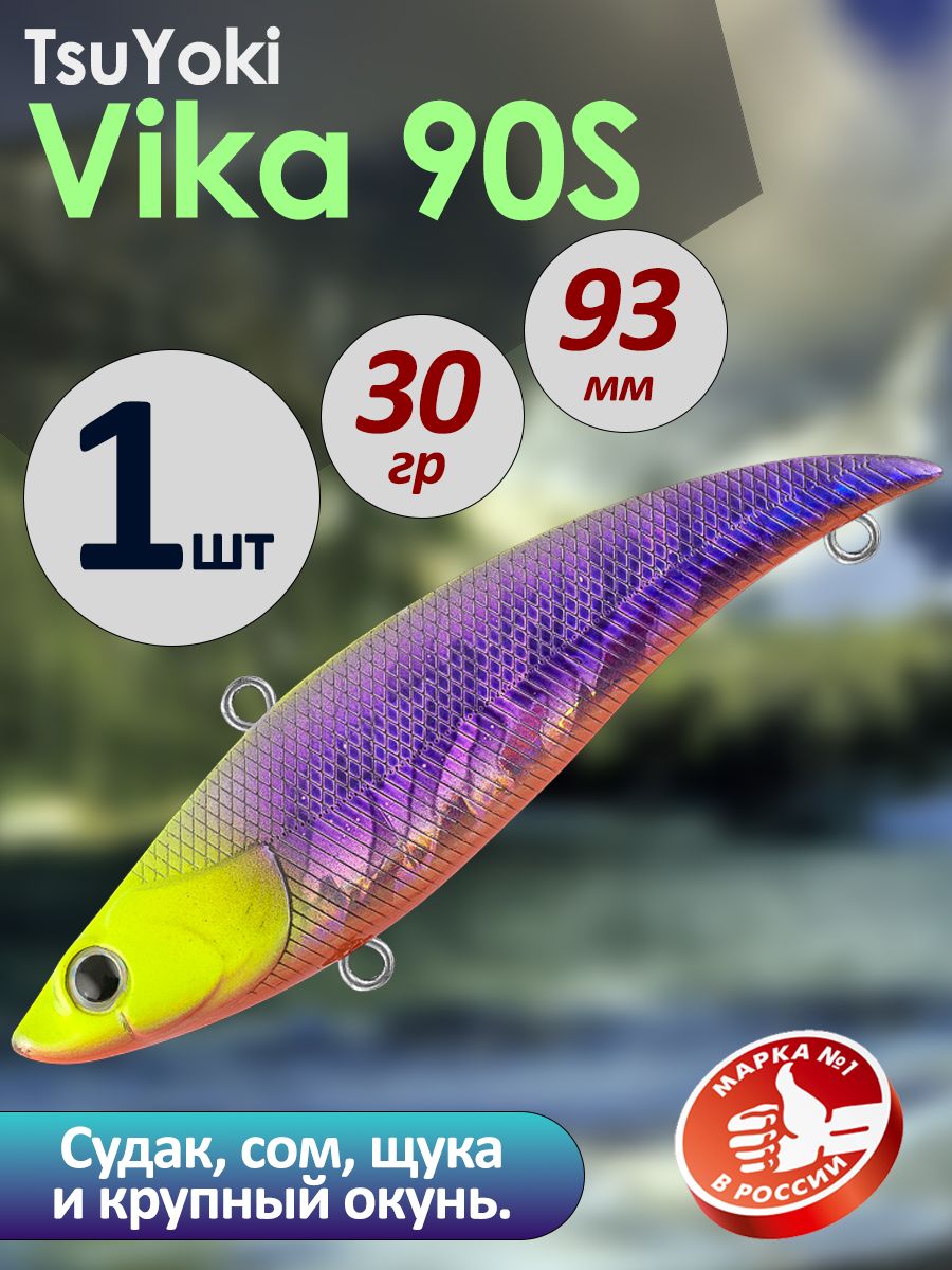 Раттлин TsuYoki VIKA 90S #072CH, 93 мм, 30 гр, тонущий