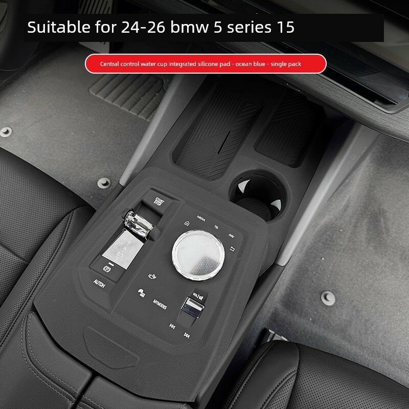 Силиконовая подкладка для центральной консоли BMW 5 Series i5 с водяным стаканчиком - оригинальный черный автомобильный