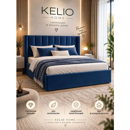 Кровать 120х200 двуспальная Selena ортопедическая мягкое изголовье, подъемный механизм, ящики для белья синий