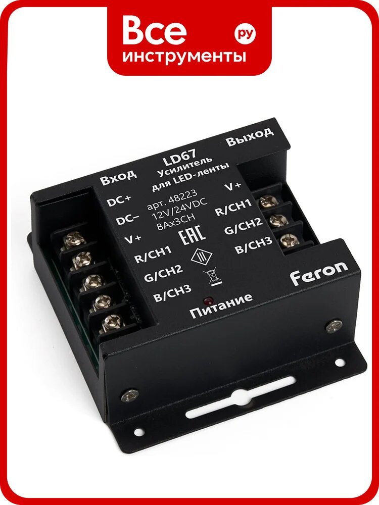 Усилитель для светодиодной ленты FERON RGB, 24А 12-24V, LD67, 48223
