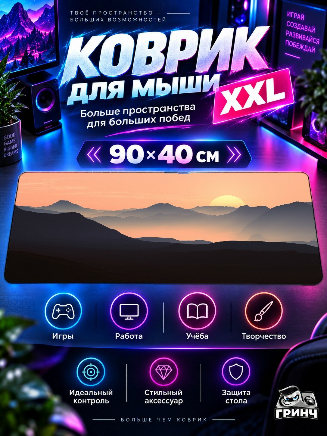 Игровой коврик для мыши жаккард 90х40 см Astronaut Rise Again Астронавт